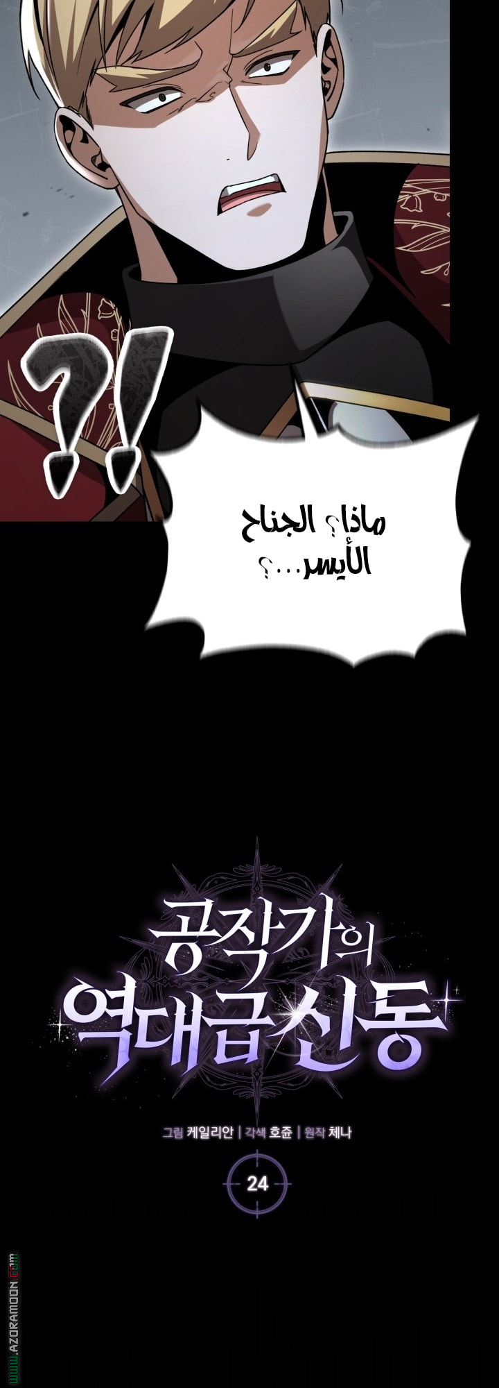 الصفحة 46