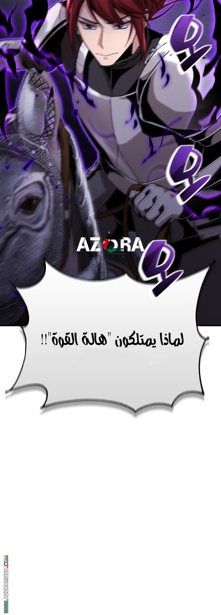 الصفحة 49