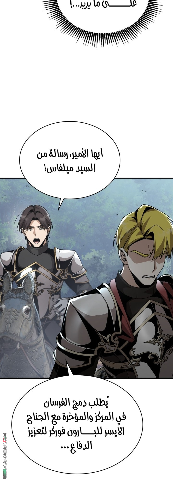 الصفحة 54