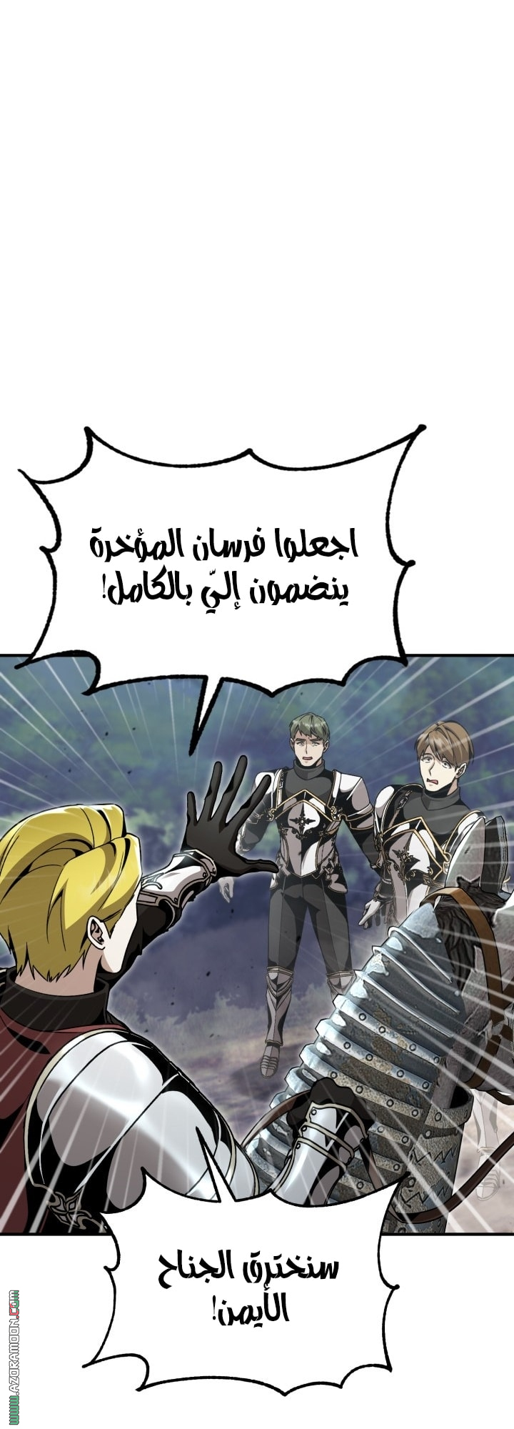 الصفحة 56