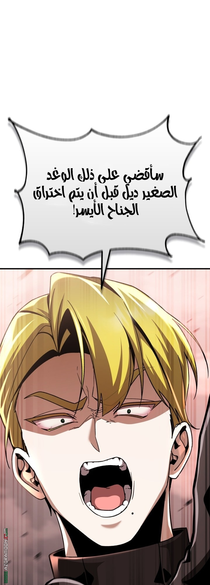 الصفحة 57