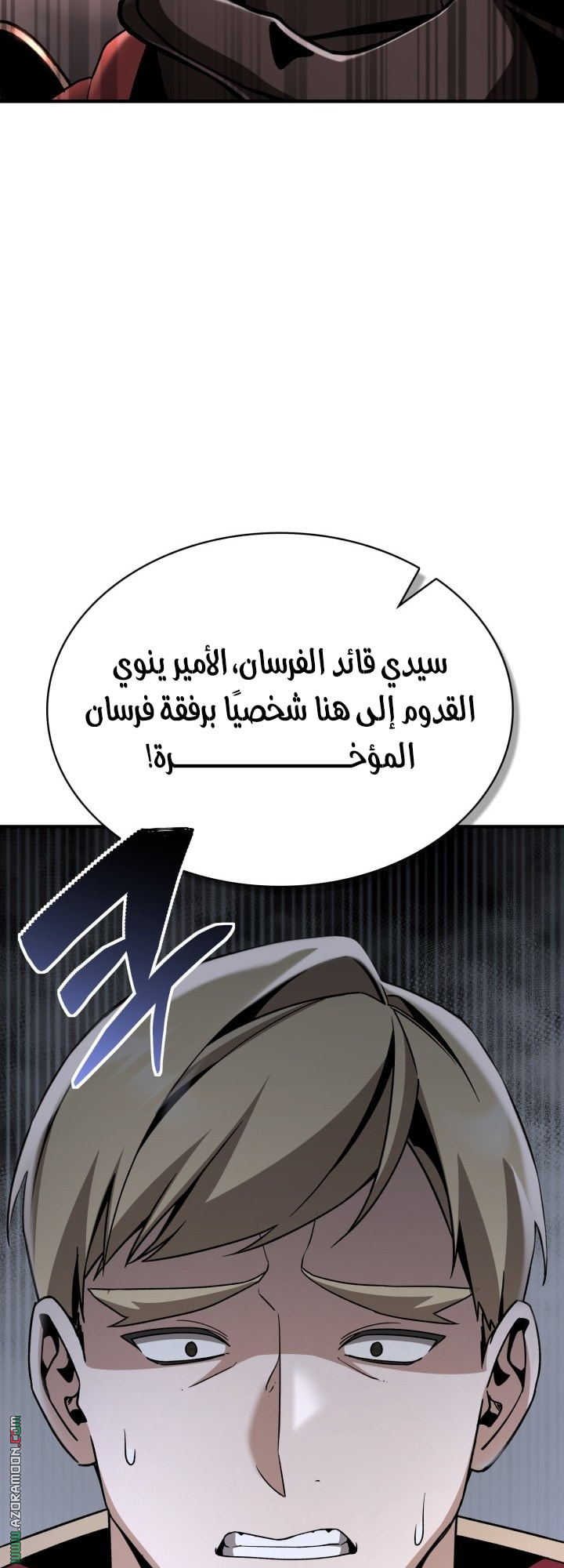 الصفحة 58