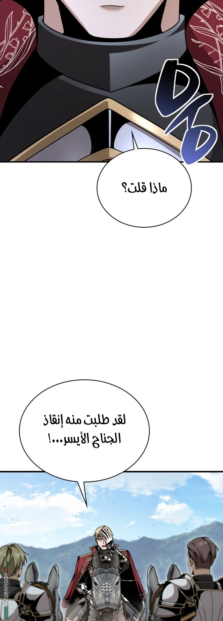 الصفحة 59
