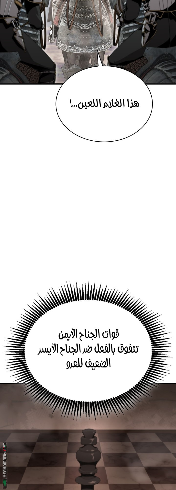 الصفحة 60