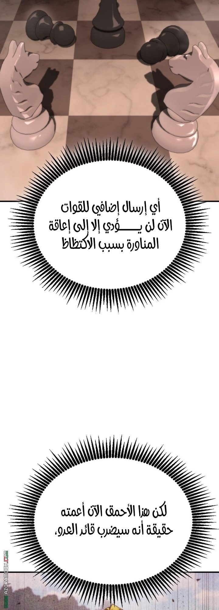 الصفحة 61