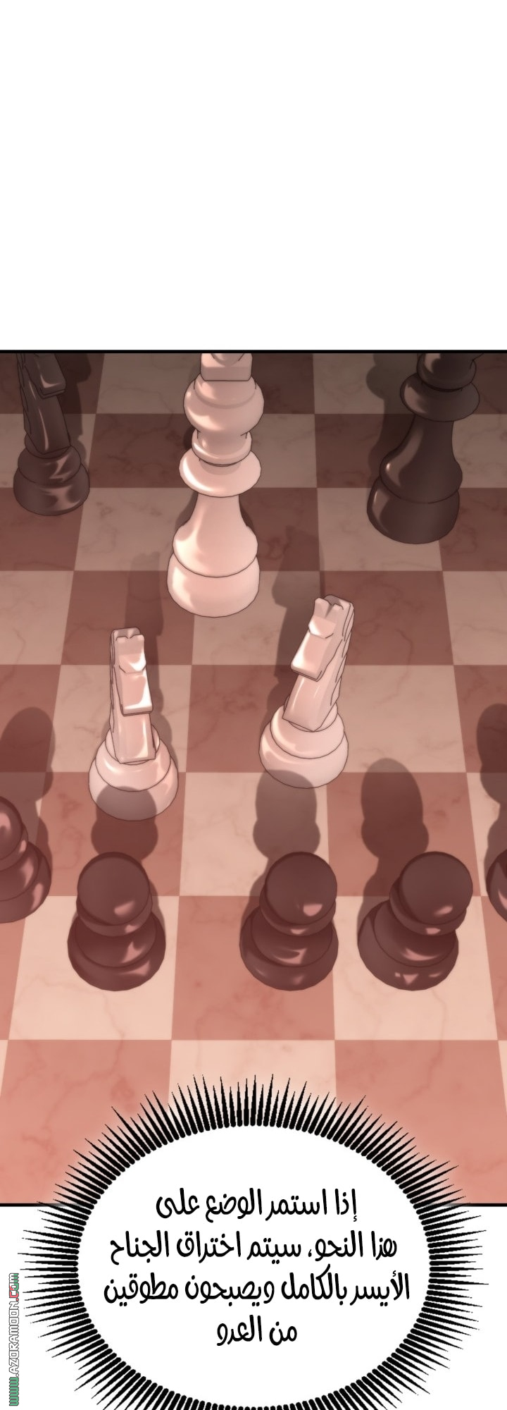 الصفحة 63