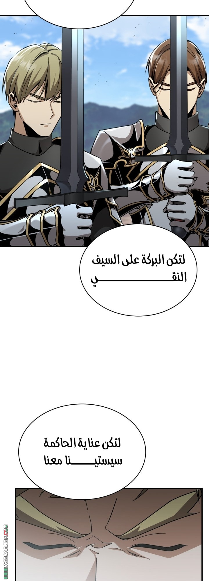 الصفحة 73