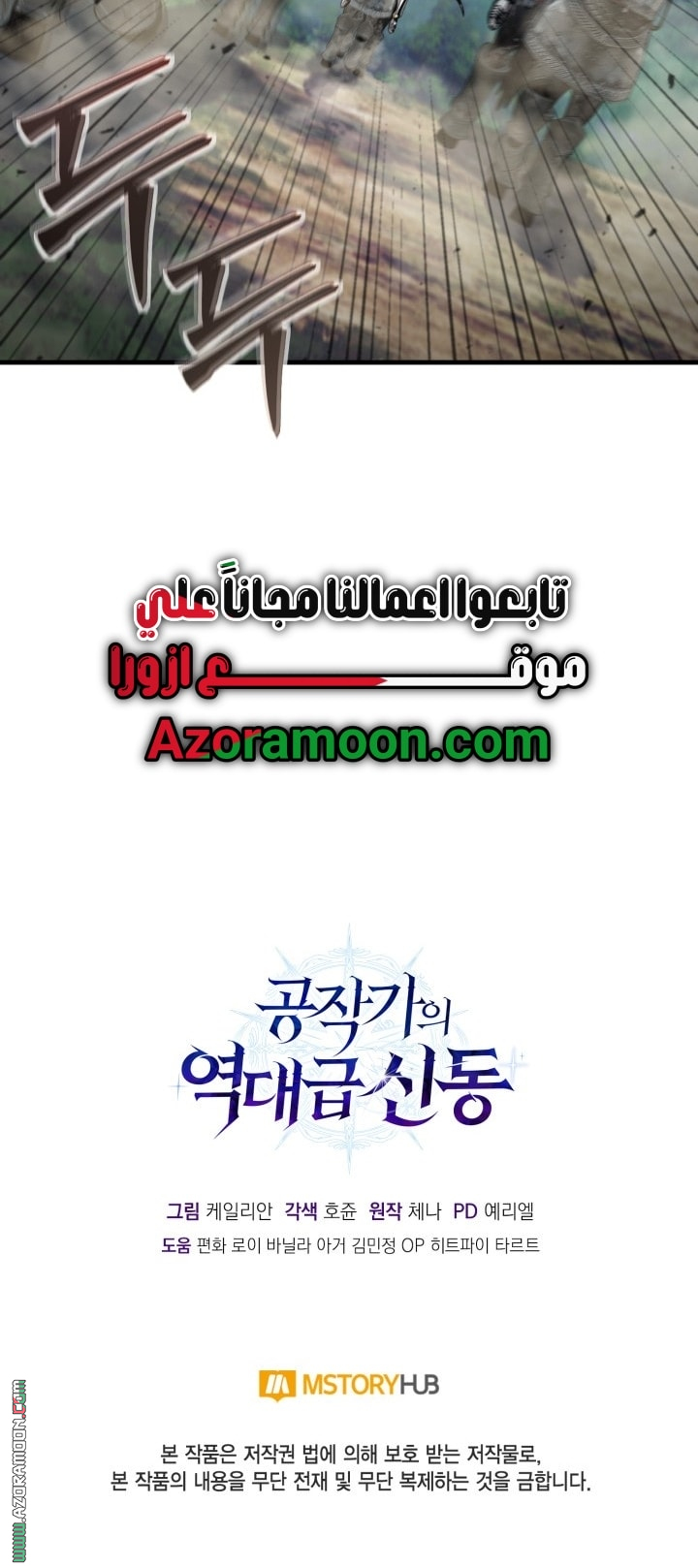 الصفحة 77