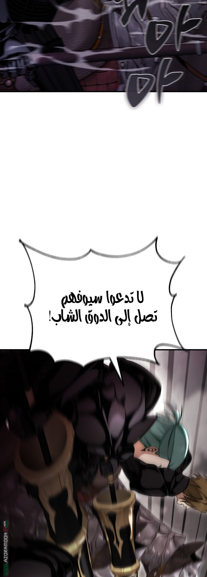 الصفحة 21
