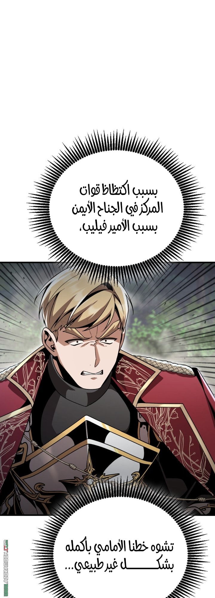 الصفحة 27