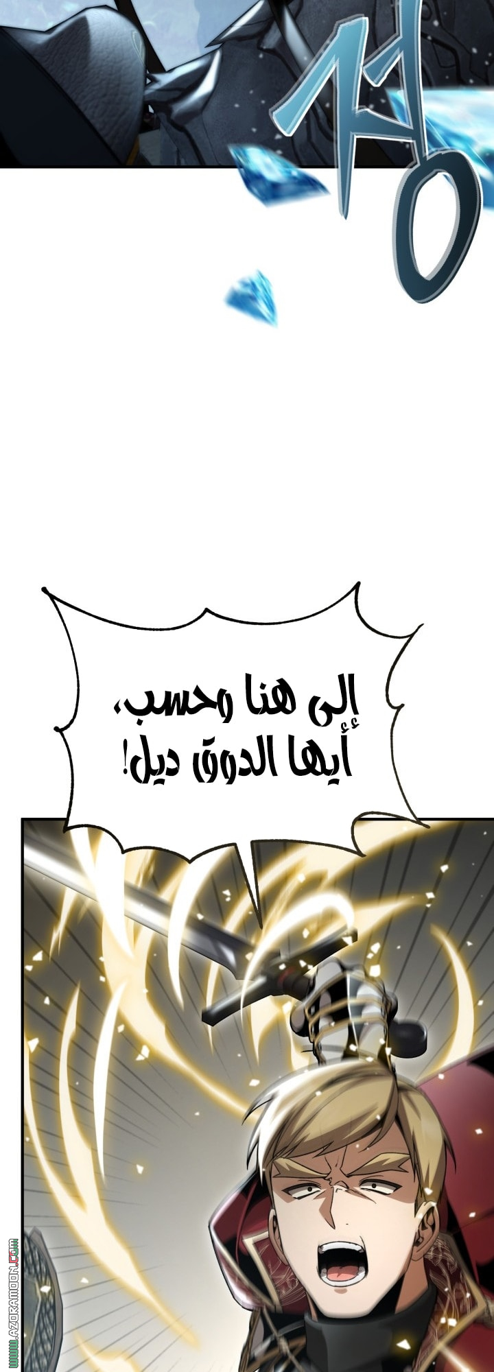 الصفحة 32