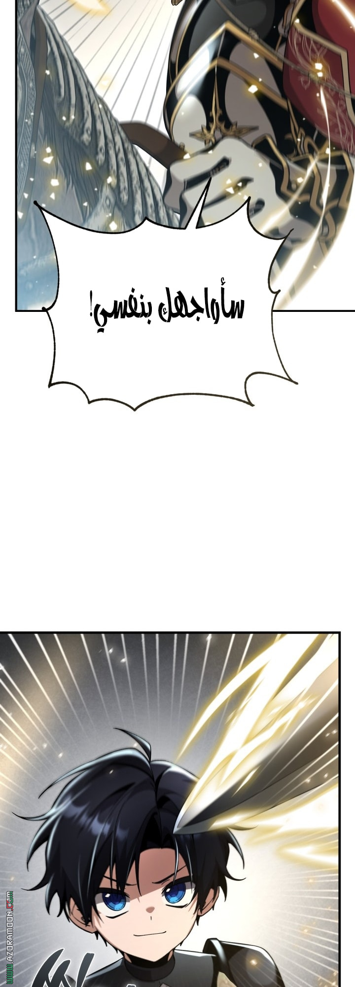 الصفحة 33