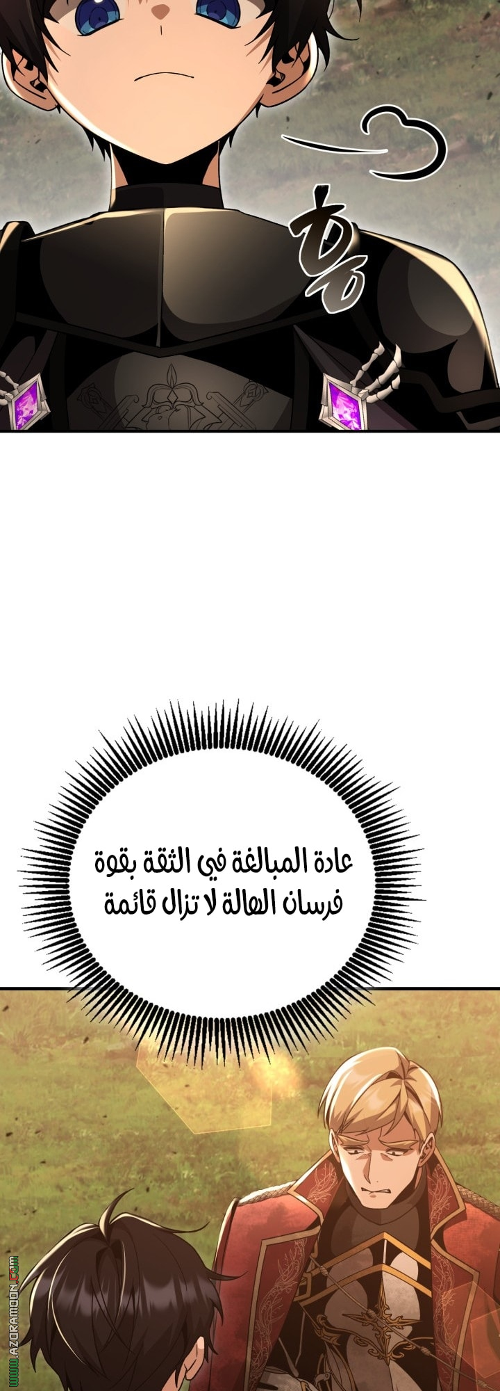 الصفحة 37