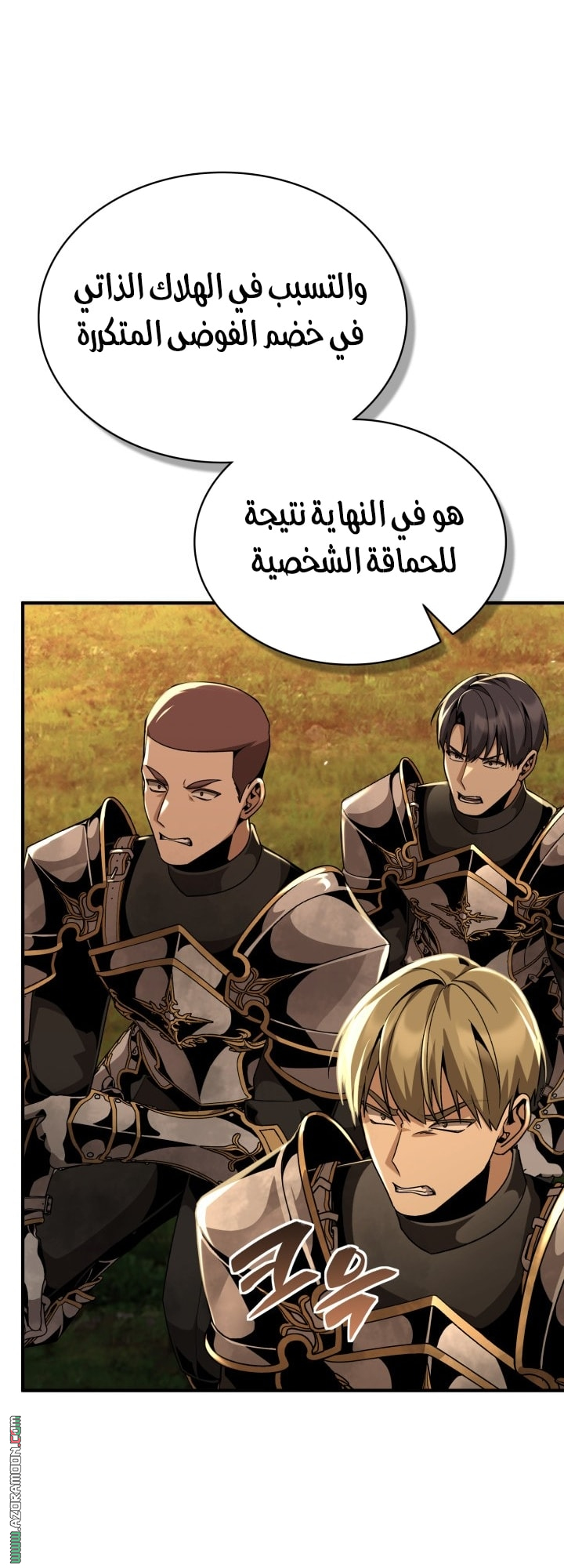 الصفحة 45