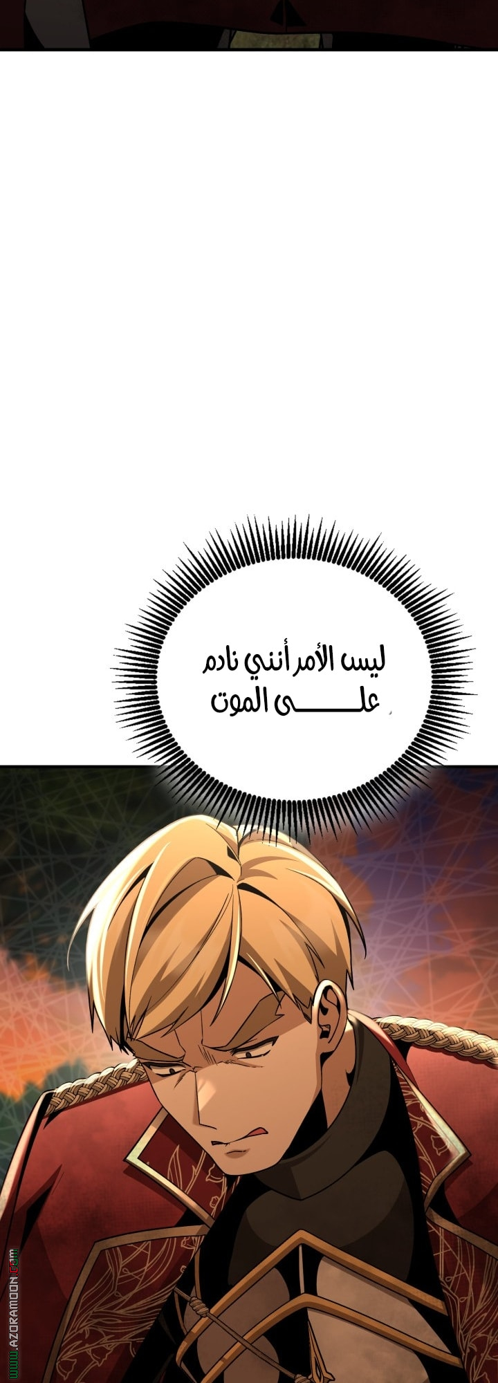 الصفحة 53