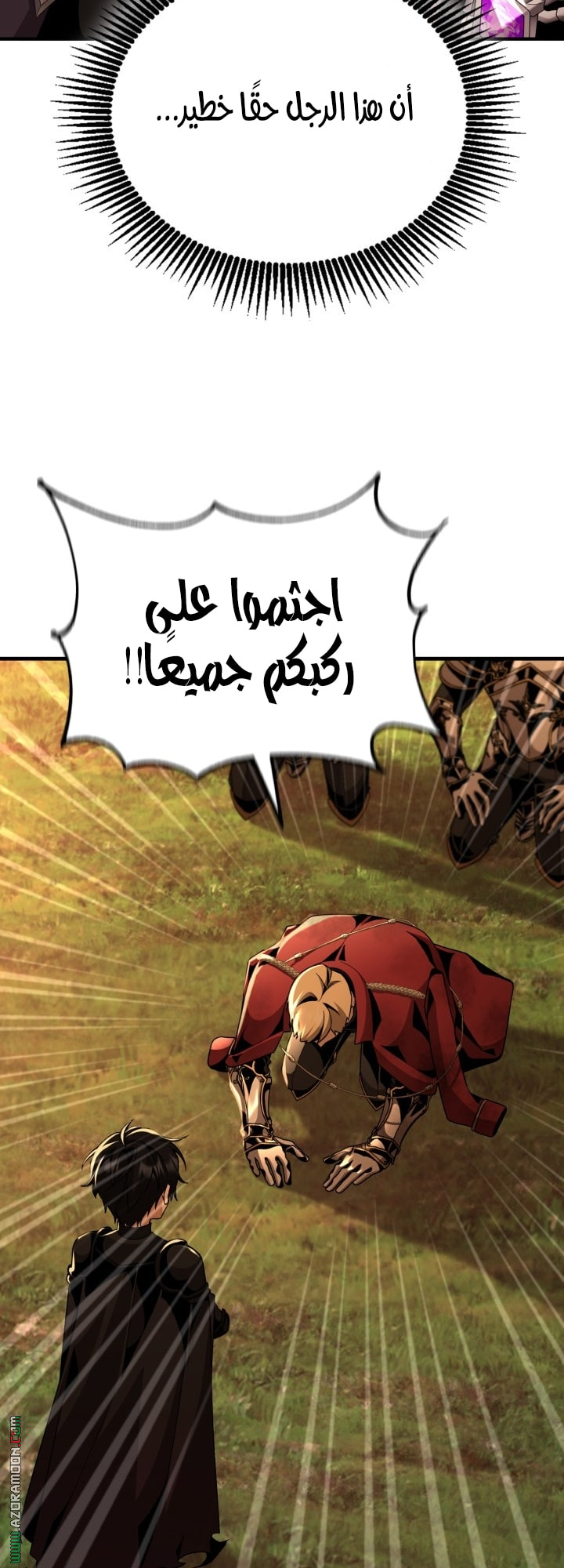 الصفحة 55