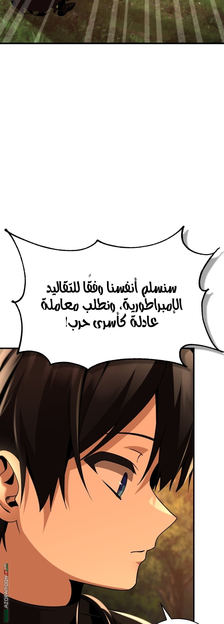 الصفحة 56
