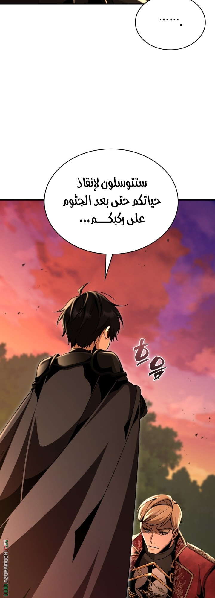 الصفحة 57