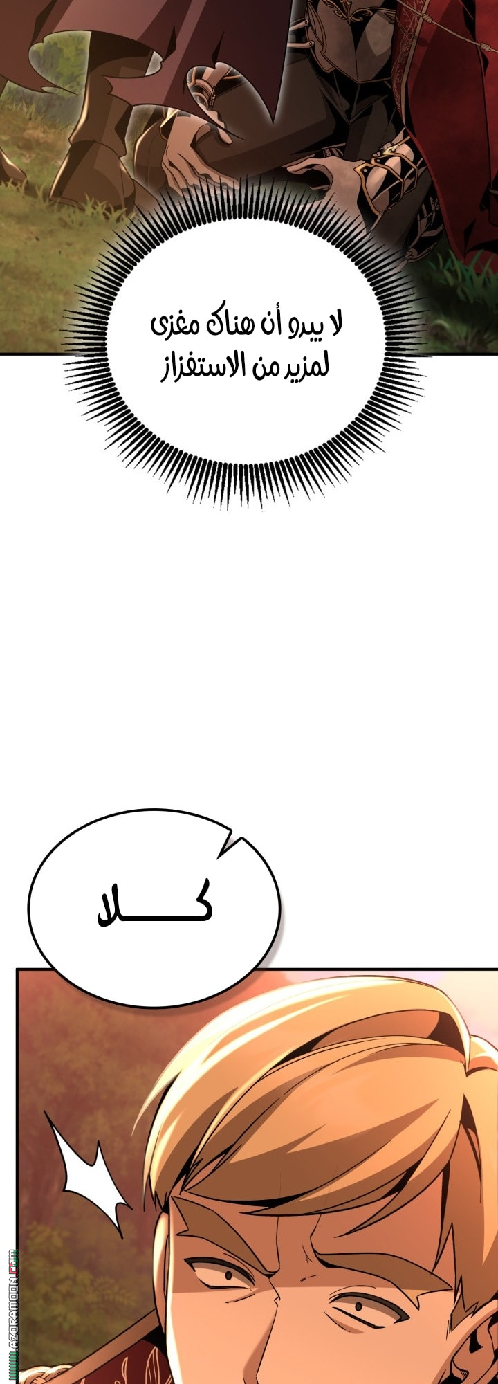 الصفحة 58