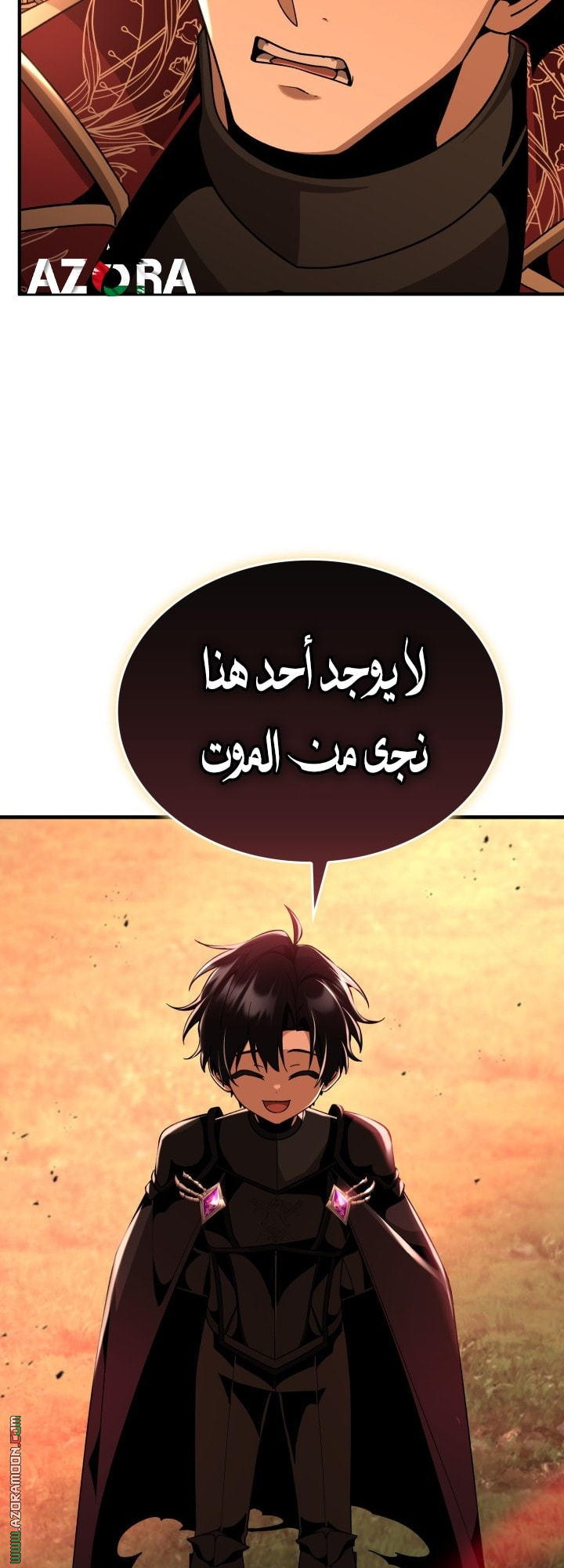 الصفحة 59