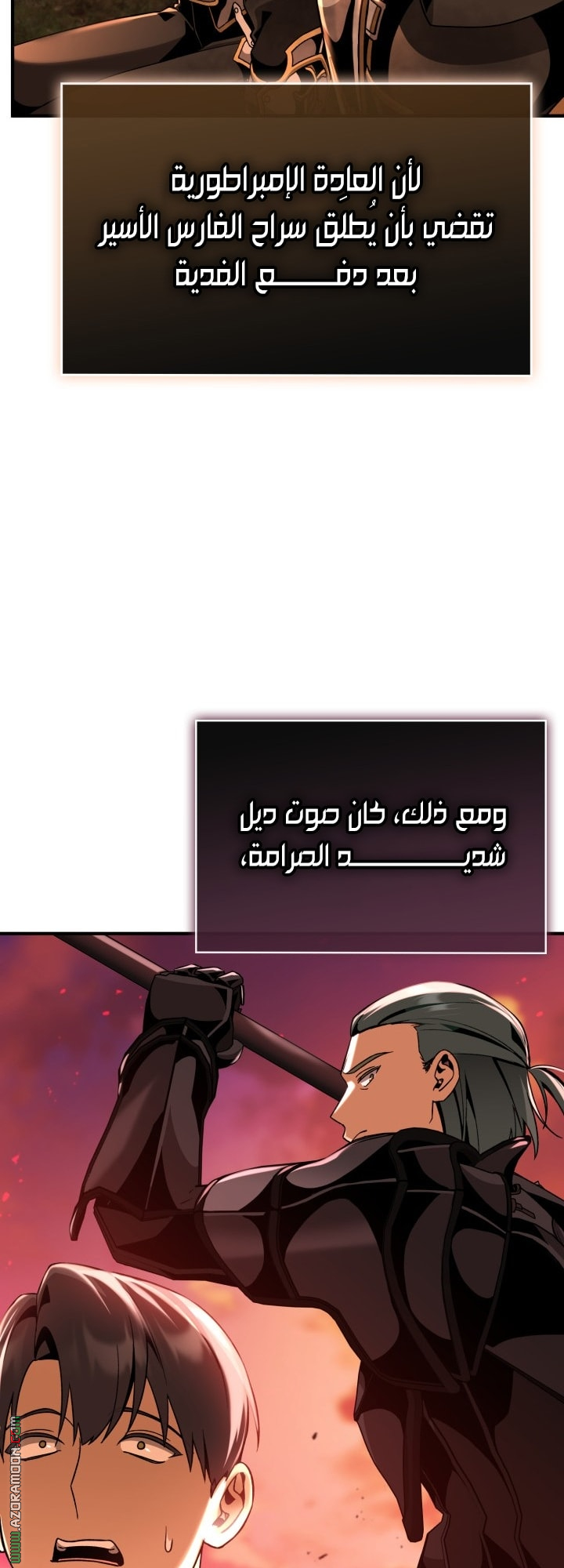 الصفحة 62