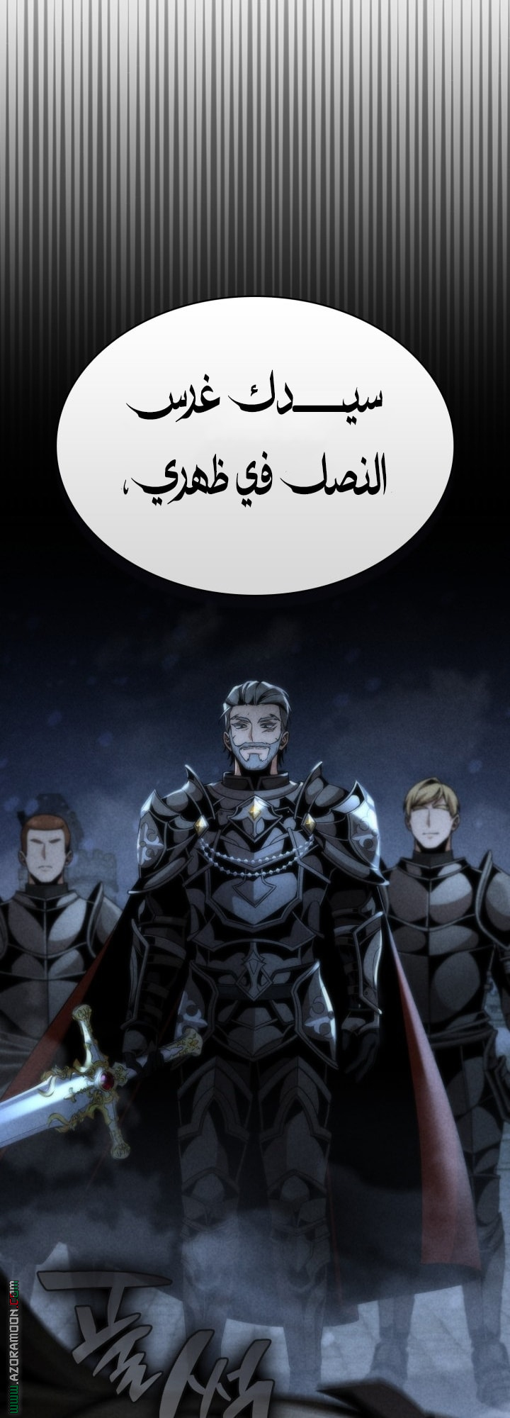 الصفحة 72