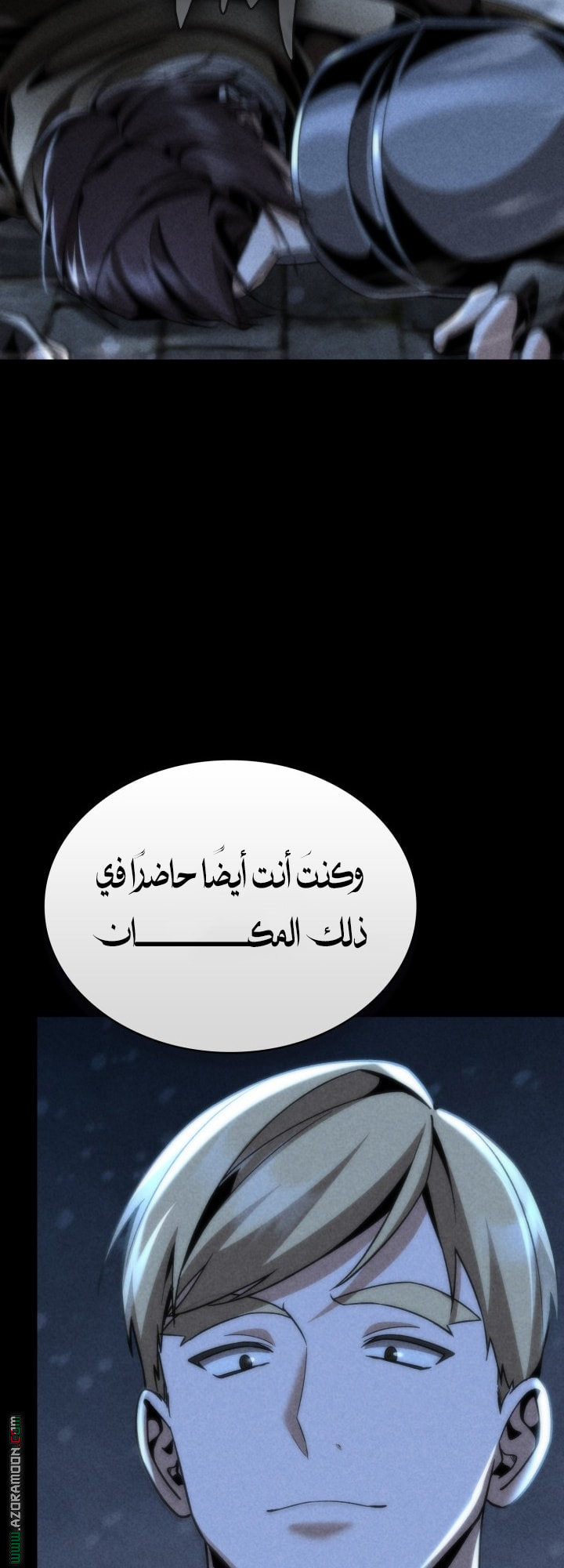 الصفحة 73