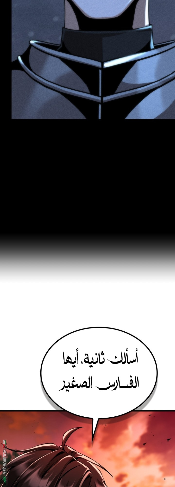 الصفحة 74