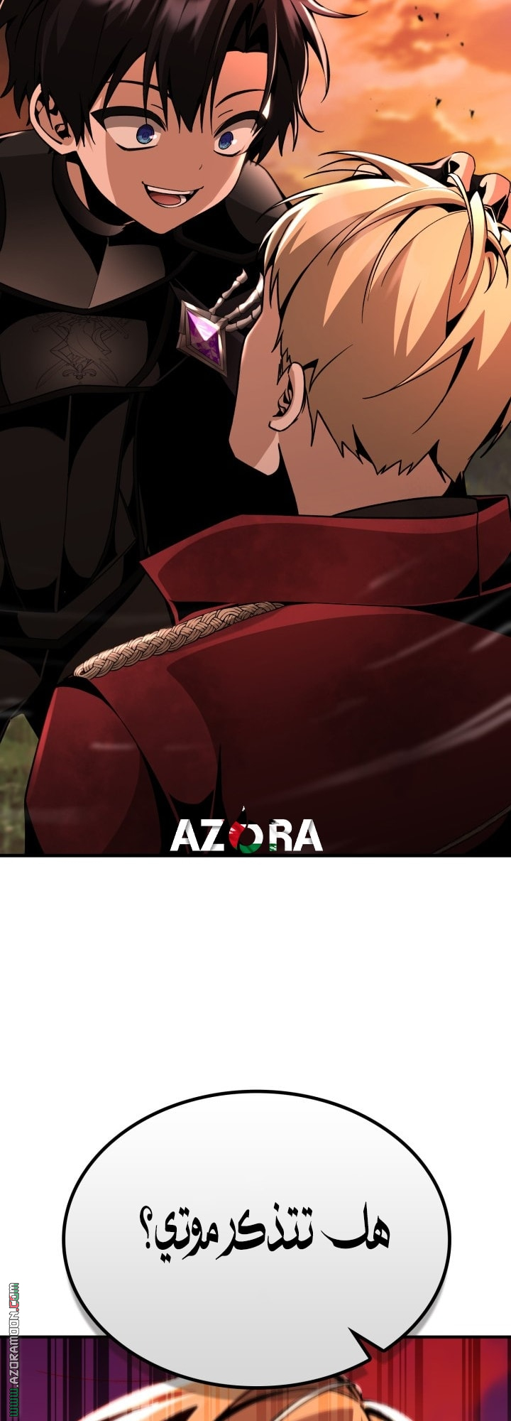 الصفحة 75