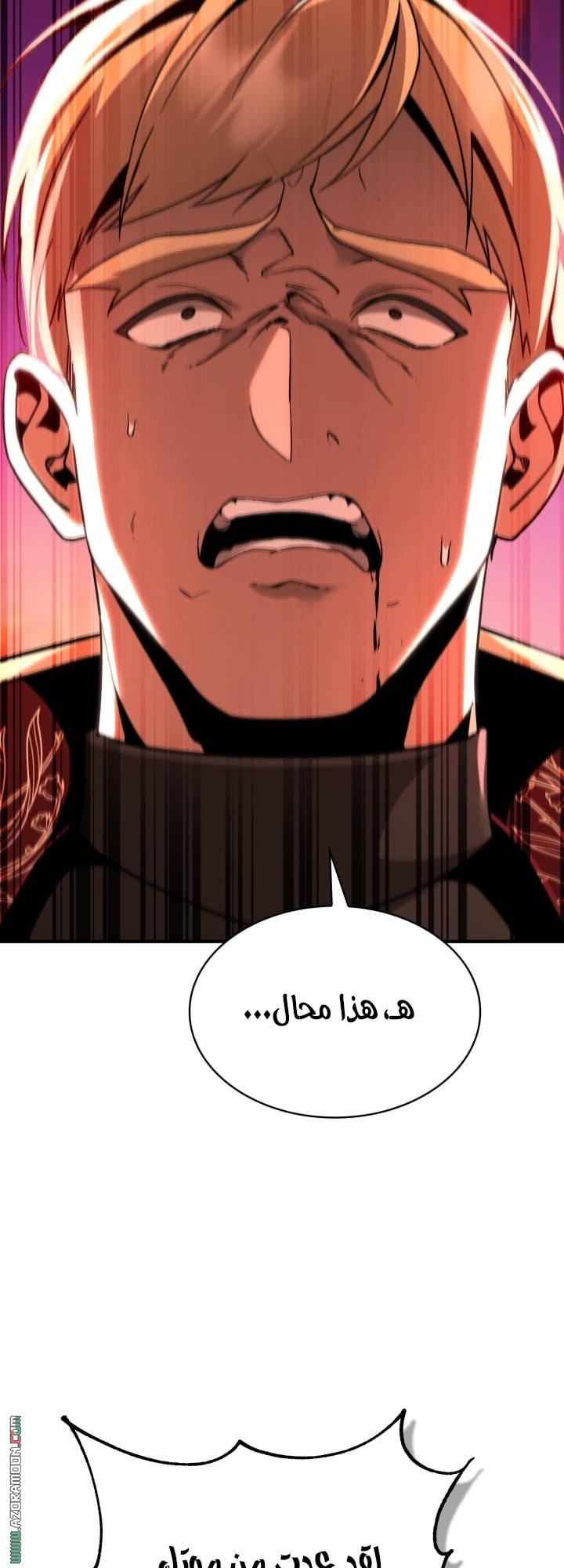 الصفحة 76