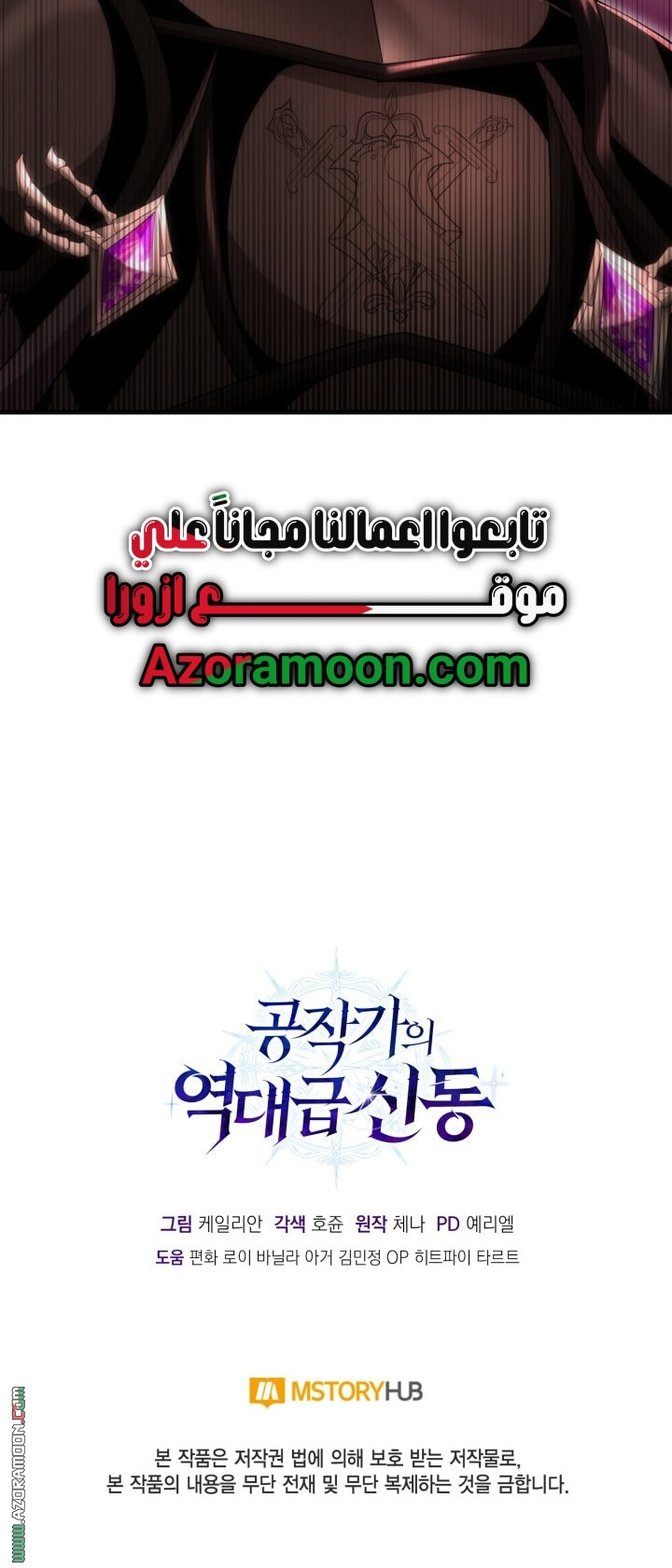 الصفحة 80