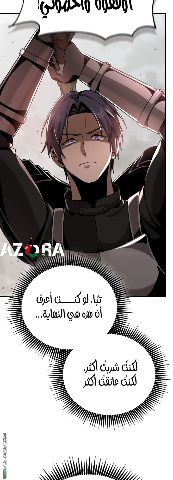 الصفحة 15