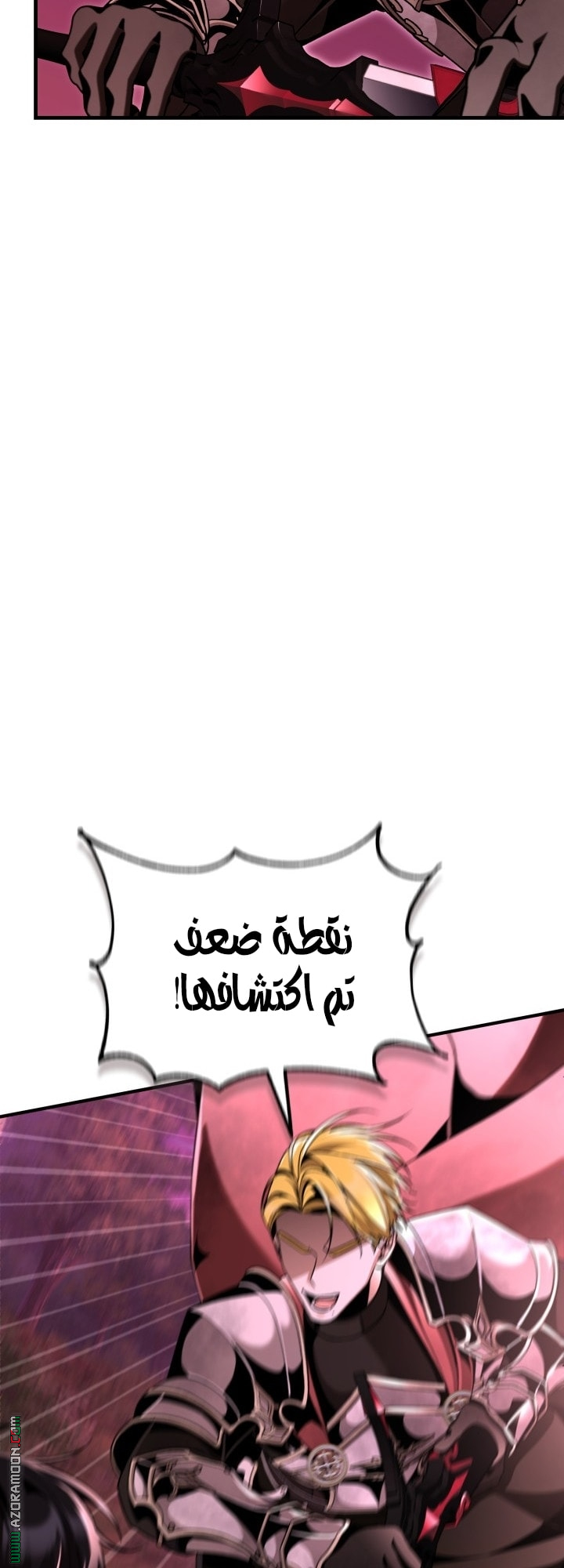 الصفحة 30