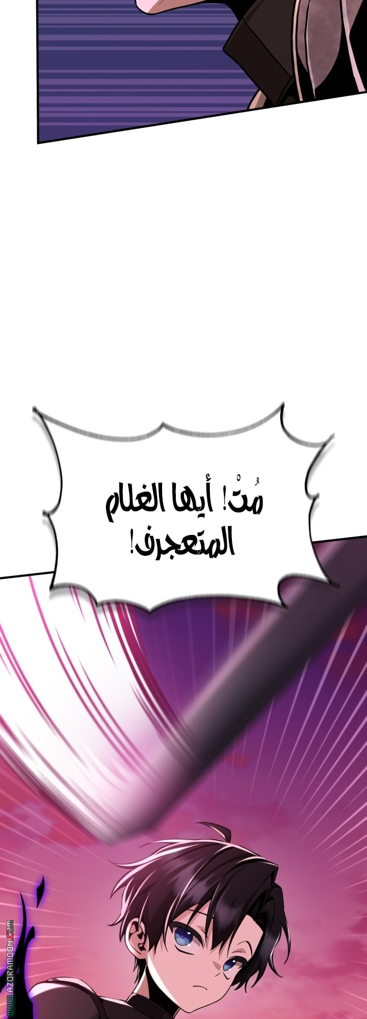 الصفحة 32