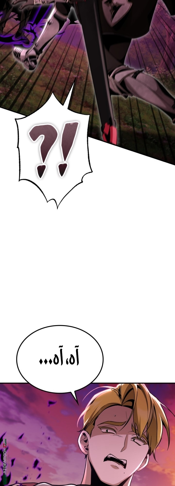 الصفحة 34