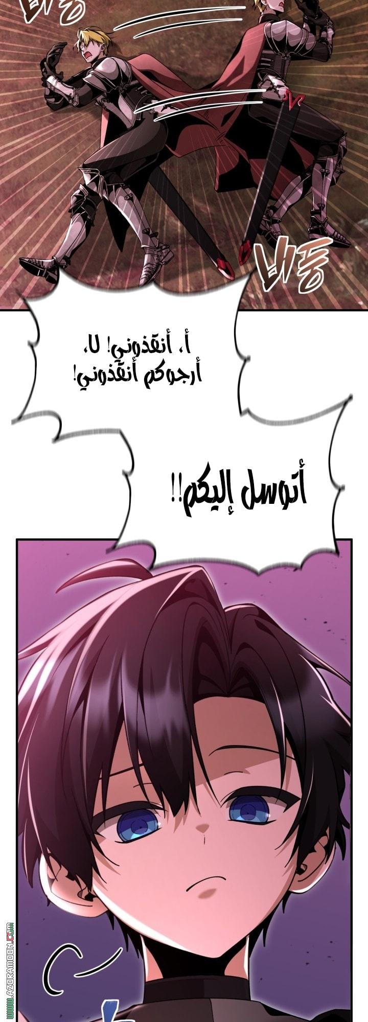 الصفحة 36