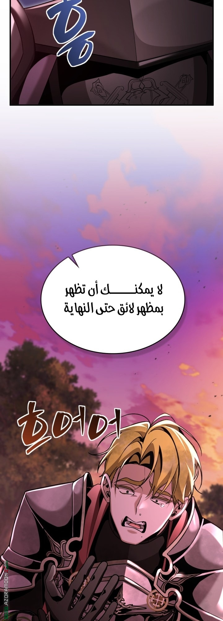 الصفحة 37
