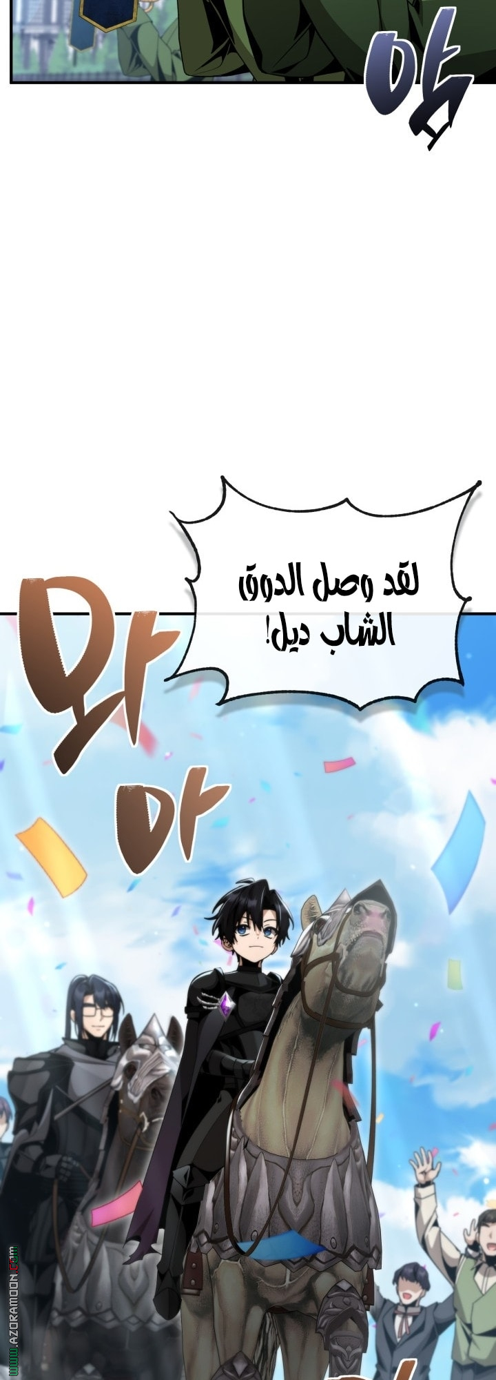 الصفحة 39