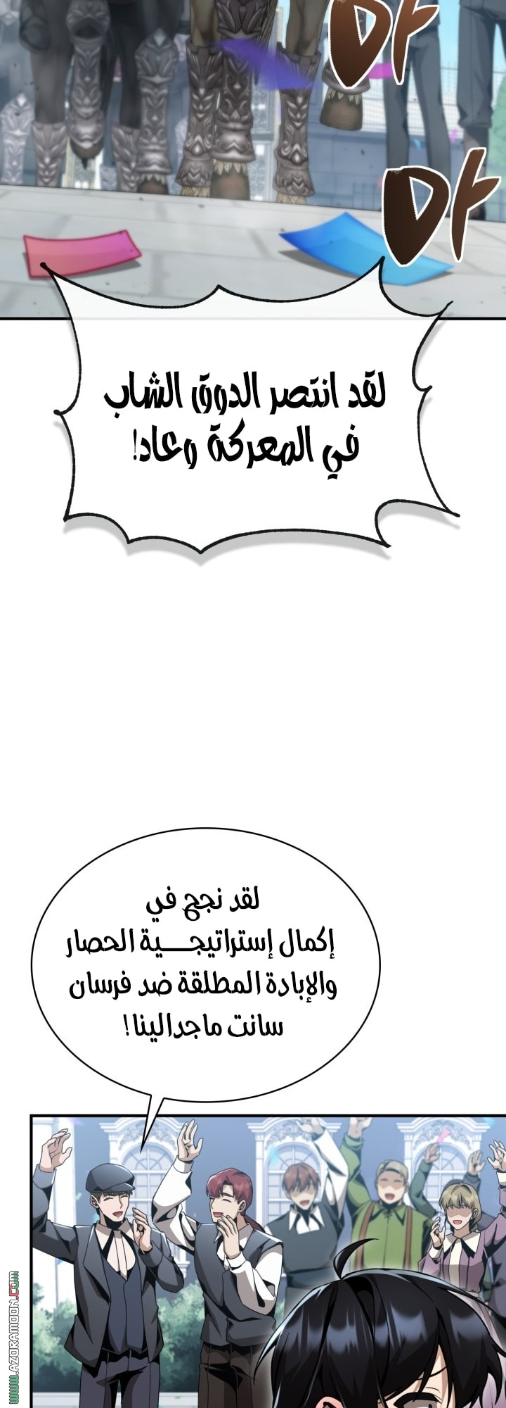 الصفحة 40