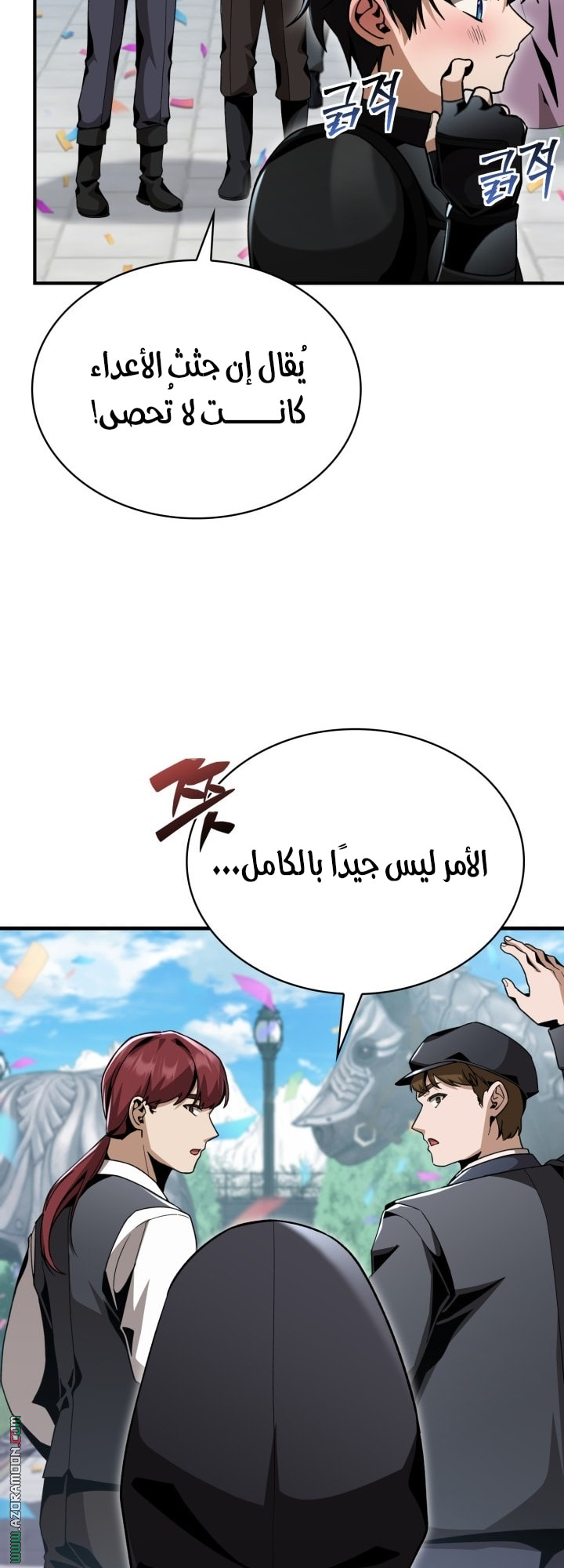 الصفحة 41