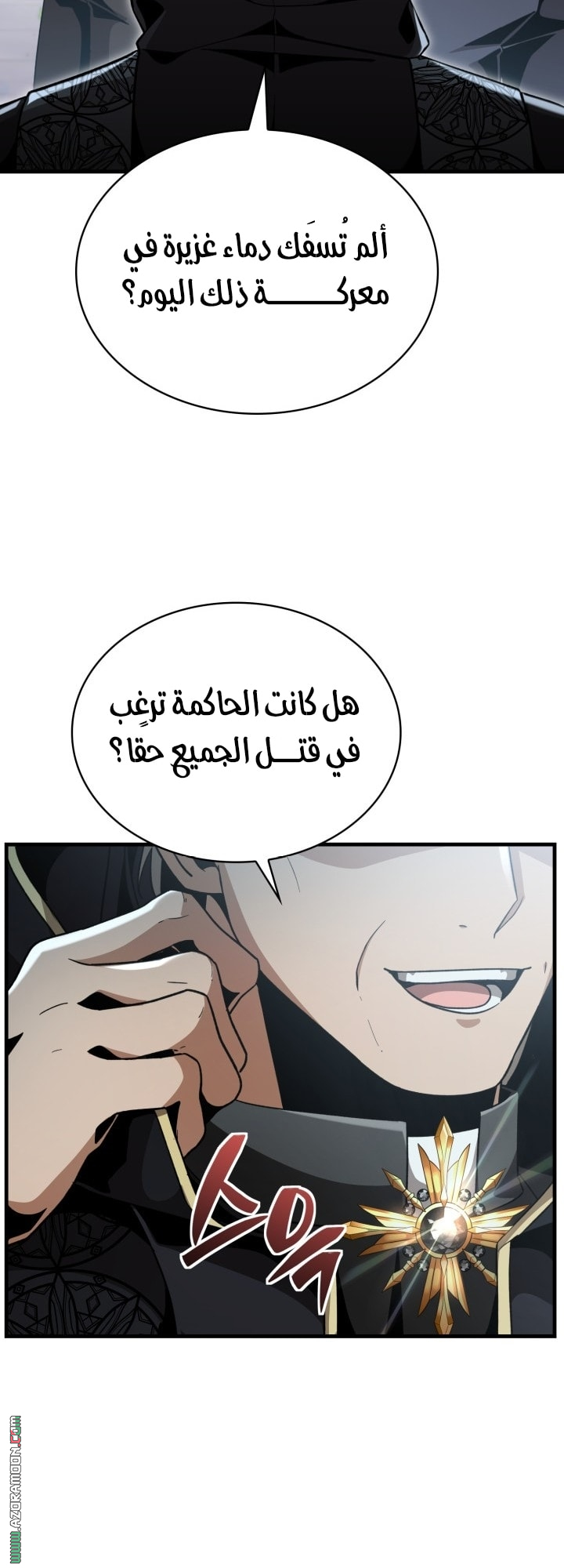 الصفحة 42