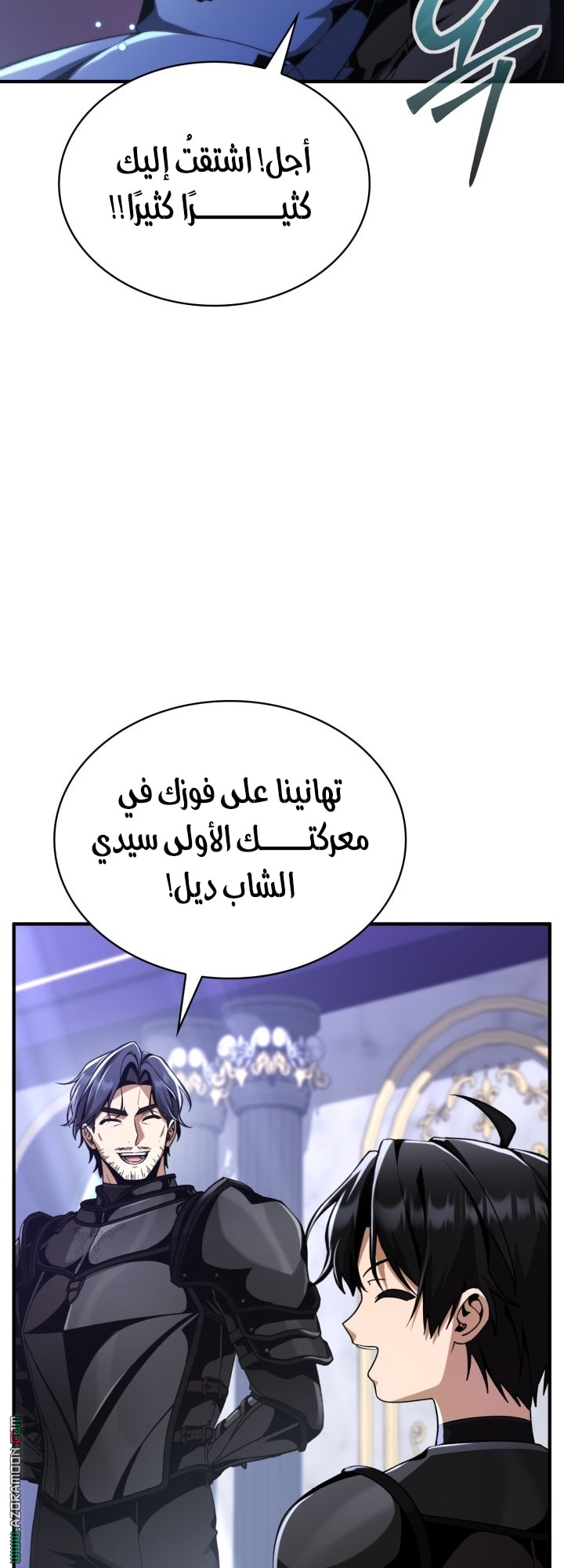 الصفحة 48