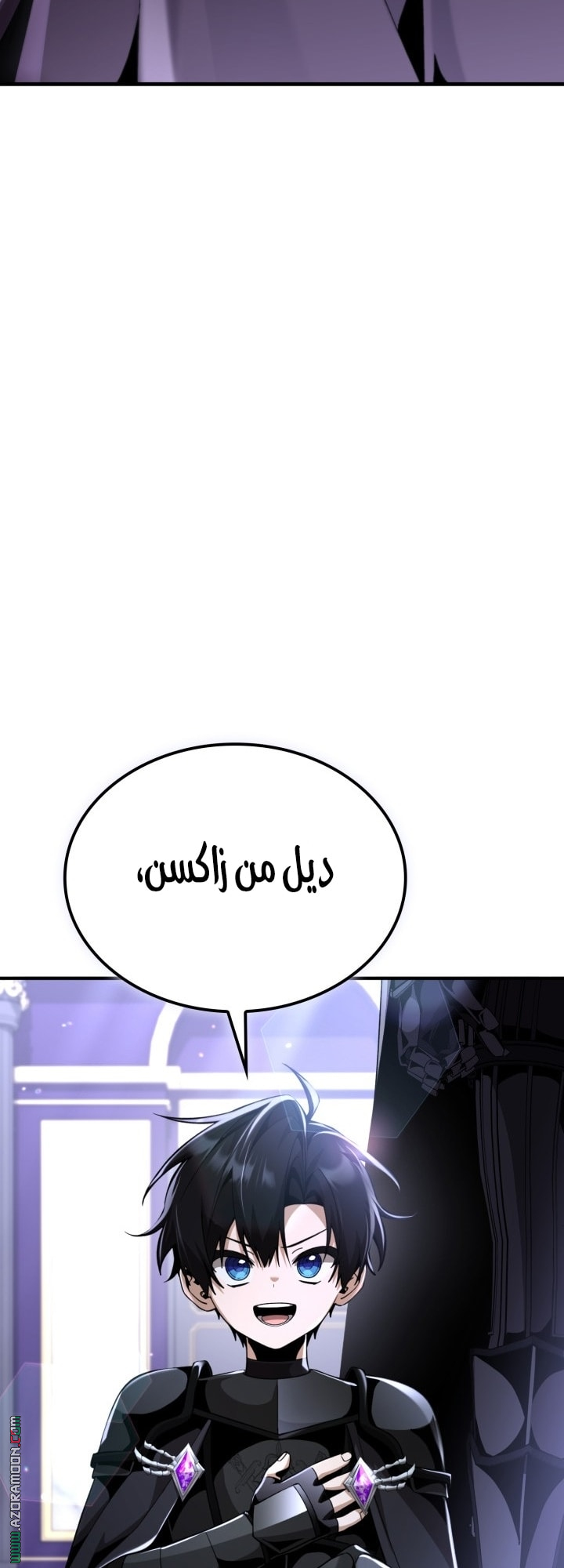 الصفحة 52