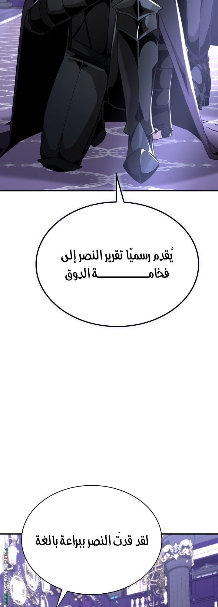 الصفحة 53