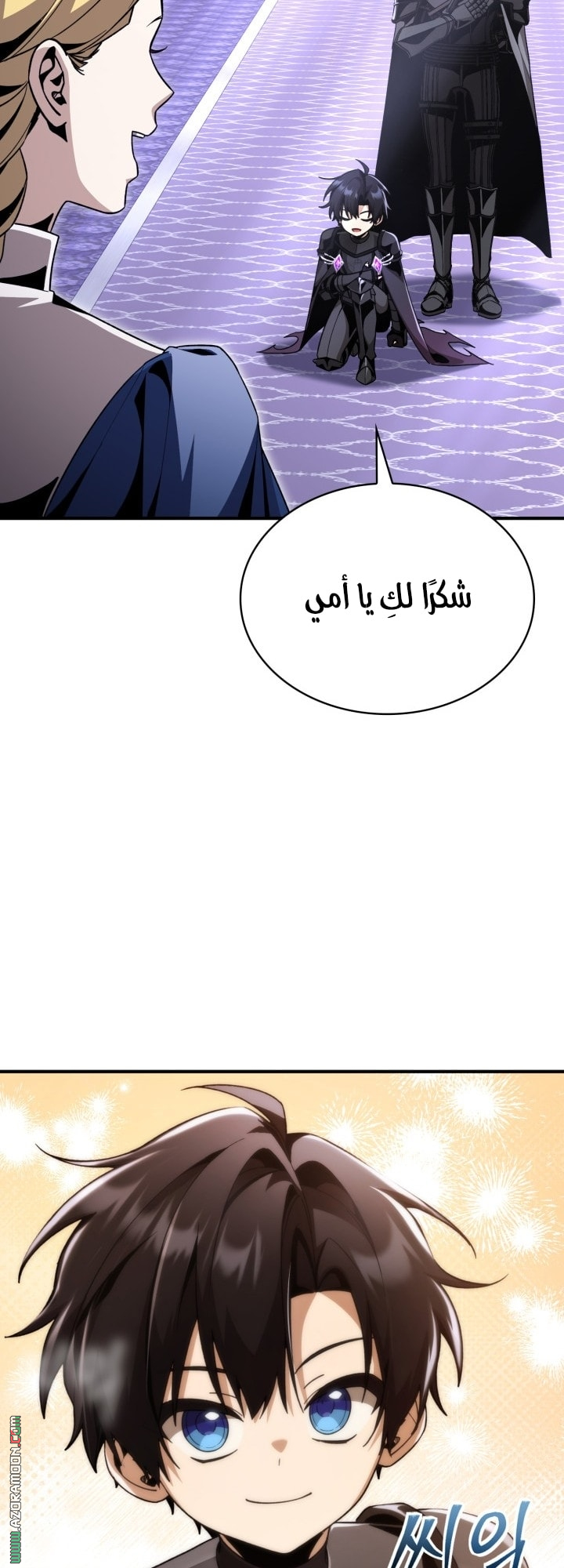 الصفحة 57