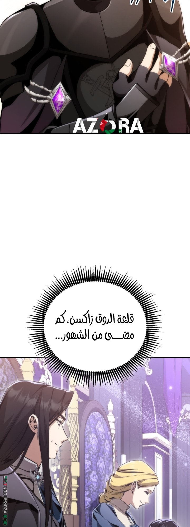 الصفحة 58
