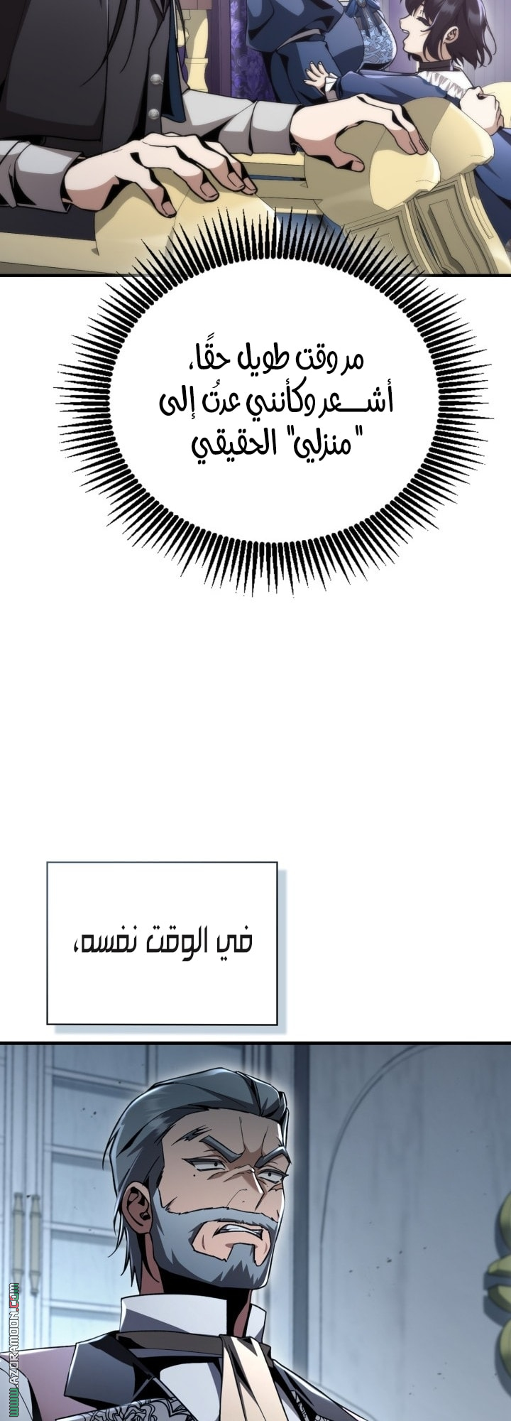 الصفحة 59