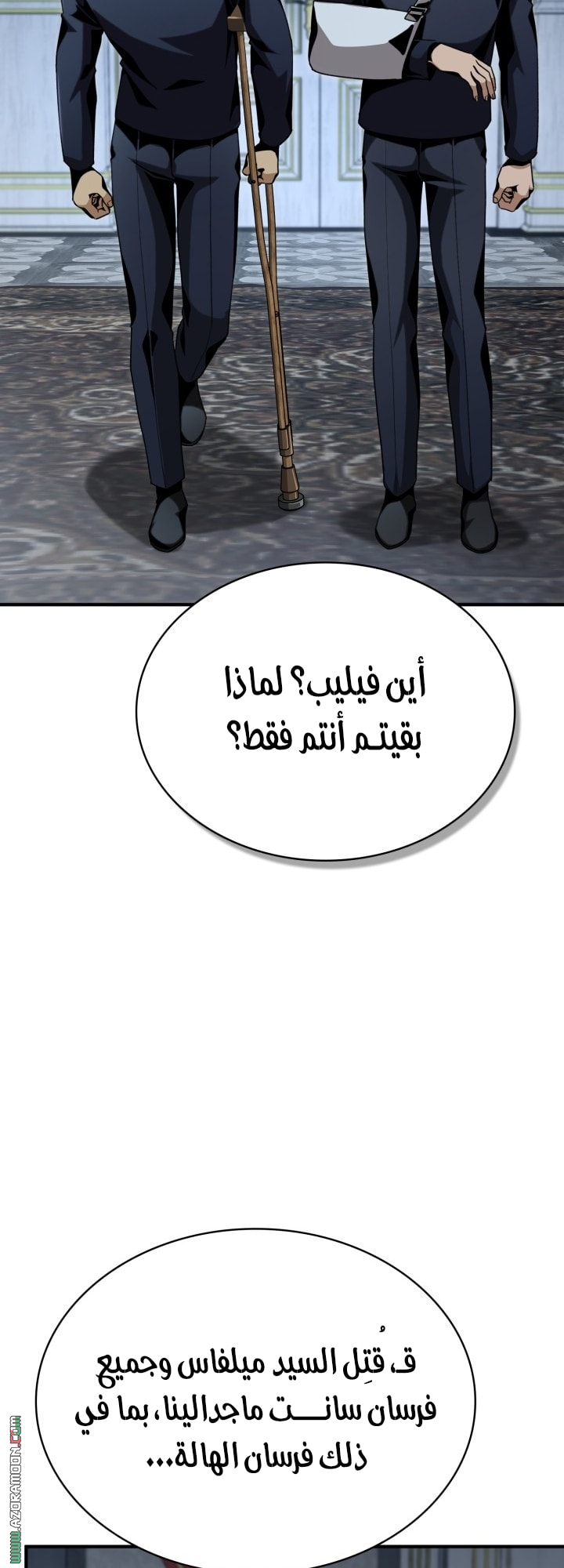 الصفحة 61