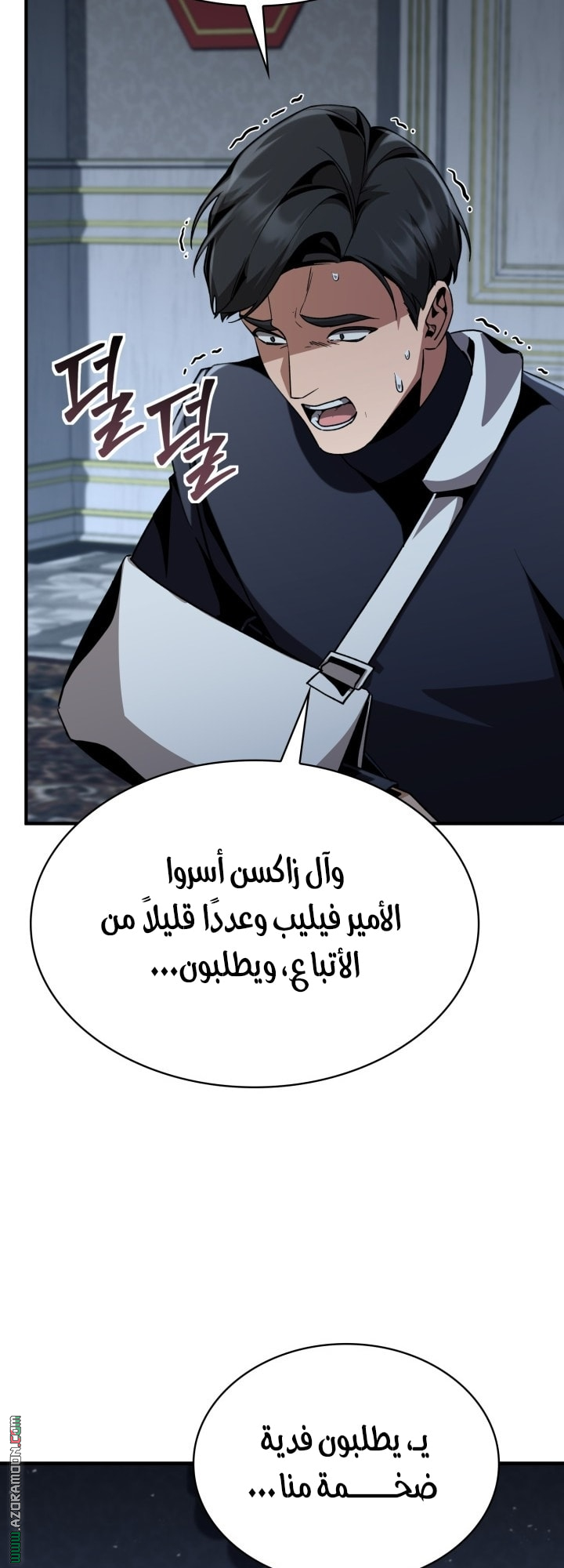 الصفحة 62