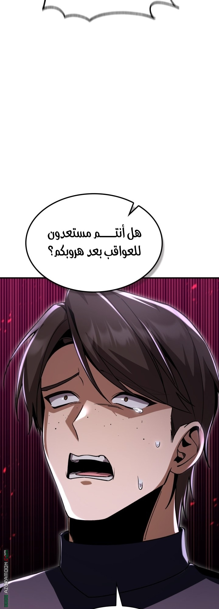 الصفحة 65